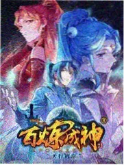 悟空挑战季手机端高清封面